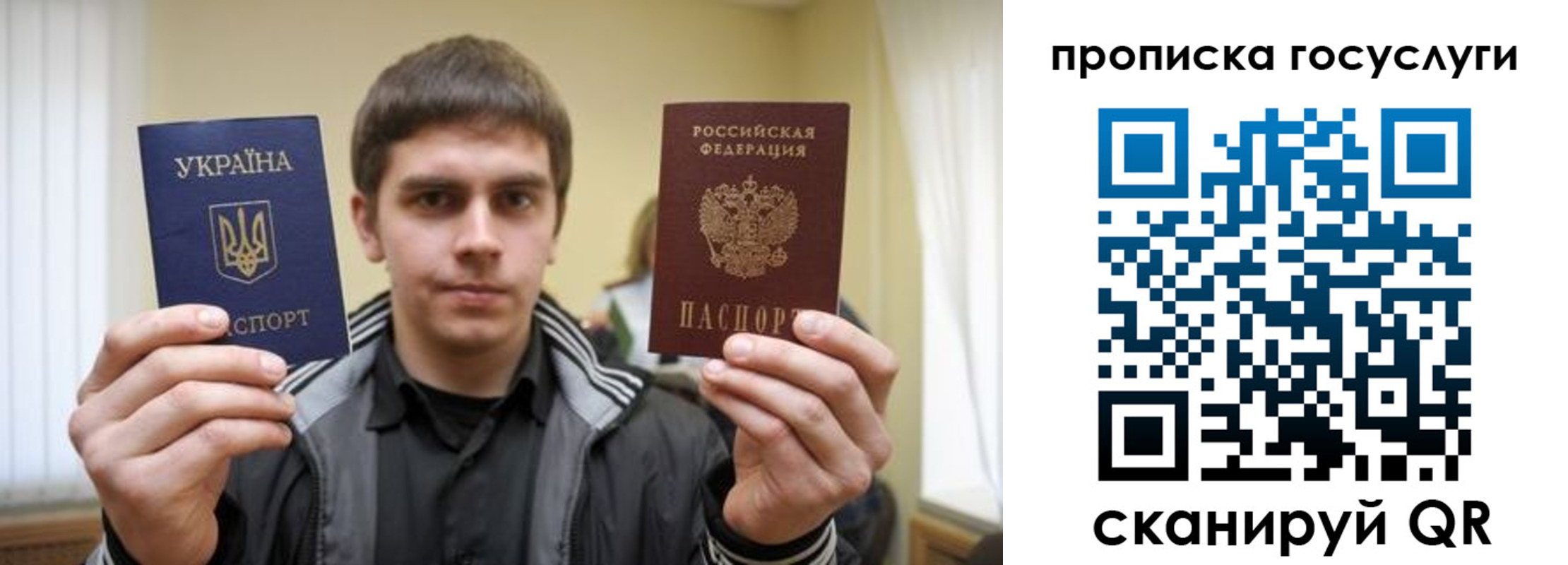 прописка ребенка в Находке